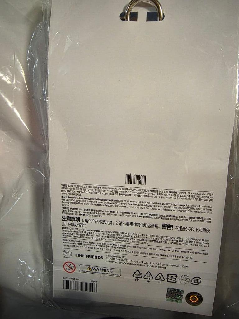 [USED] NCT DREAM Dreamiez Plush Toy Trading Card Case Haechan