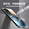 Huawei Nova11 Mobile Phone Case Lens All-inclusive Matte AG Soft Case Nova11Pro Magnetic Suction Ring Anti-drop Protection