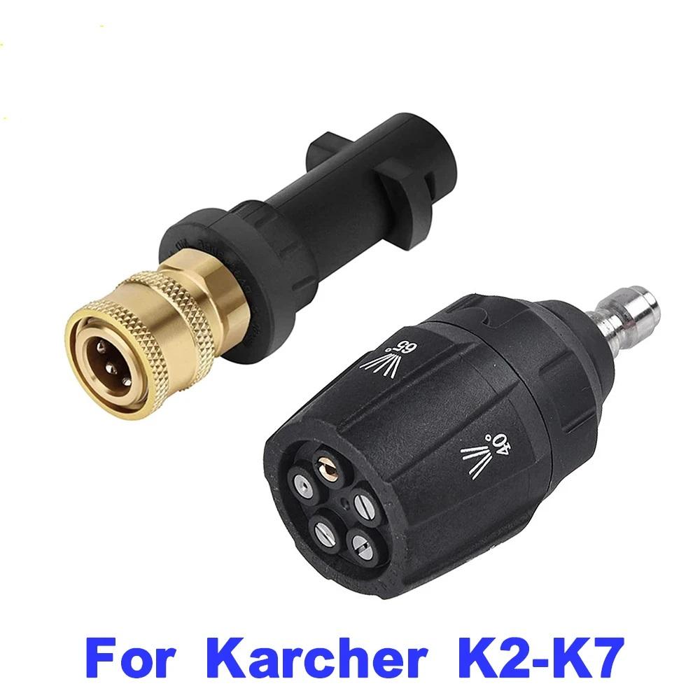 

Адаптер для пистолета для мойки высокого давления, только замена для Karcher K2 K3 K4 K5 K6 K7, насадка 1/4 , быстроразъемное соединение, распылитель воды