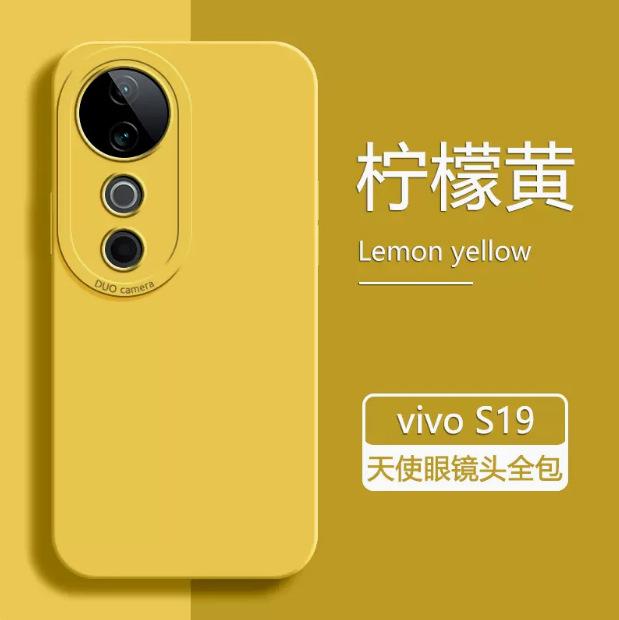 Applicable to vivos11 mobile phone case vivo new S11Pro liquid silicone vivos all-inclusive lens s11por anti