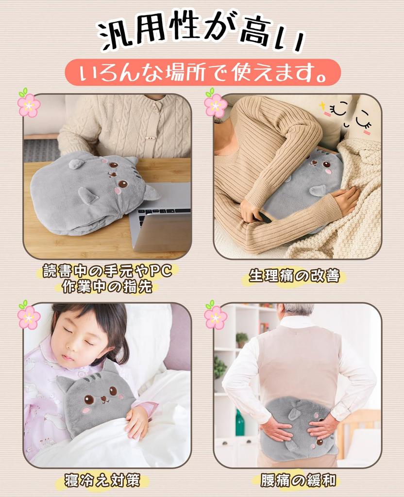 Rechargeable Electric Hot Water Bottle with Heat Storage Function Warmth and Heat Retention No Hot Water Changes Fluffy Burn Overheat Cute Animal Cold