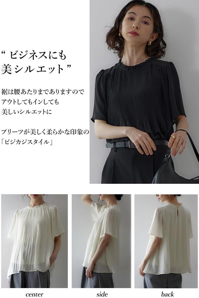 Blouse for Short Suit Large Size L [Lilyano] Women, Sleeve, Pleated, Innerwear, Commuting, Office, Formal, Clean, Casual, Tops, Size, Ivory,