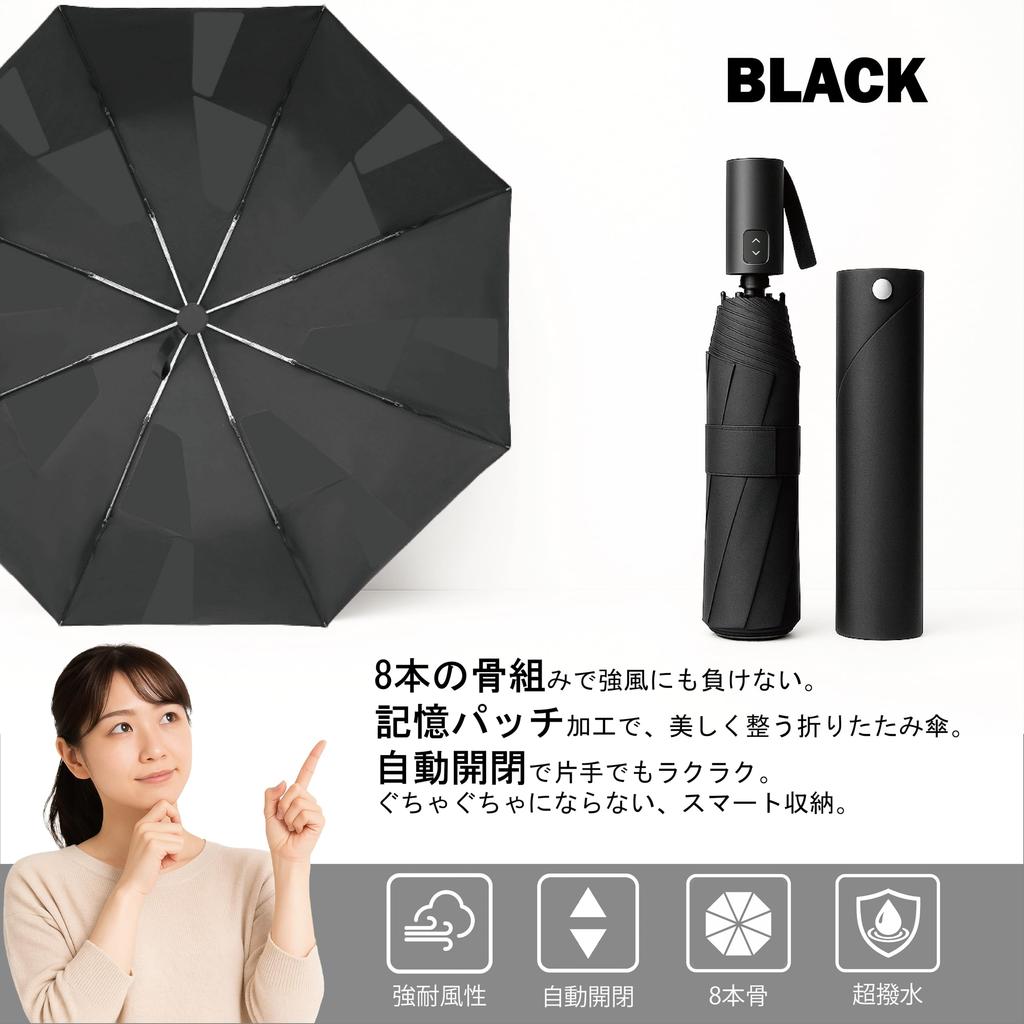 Faltbar in 1 Faltregenschirm mit Automatiköffnung und großem, superstrapazierfähigem, perfekt für Männer und und ein tolles Geschenk, zweitens Formgedächtnis-Schließung,