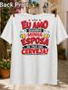 Portuguese Wife And Beer Humor With Two Foamy Beer Hearts And BoldEu Amo Quando Minha Espos Text Unisex All TShirt