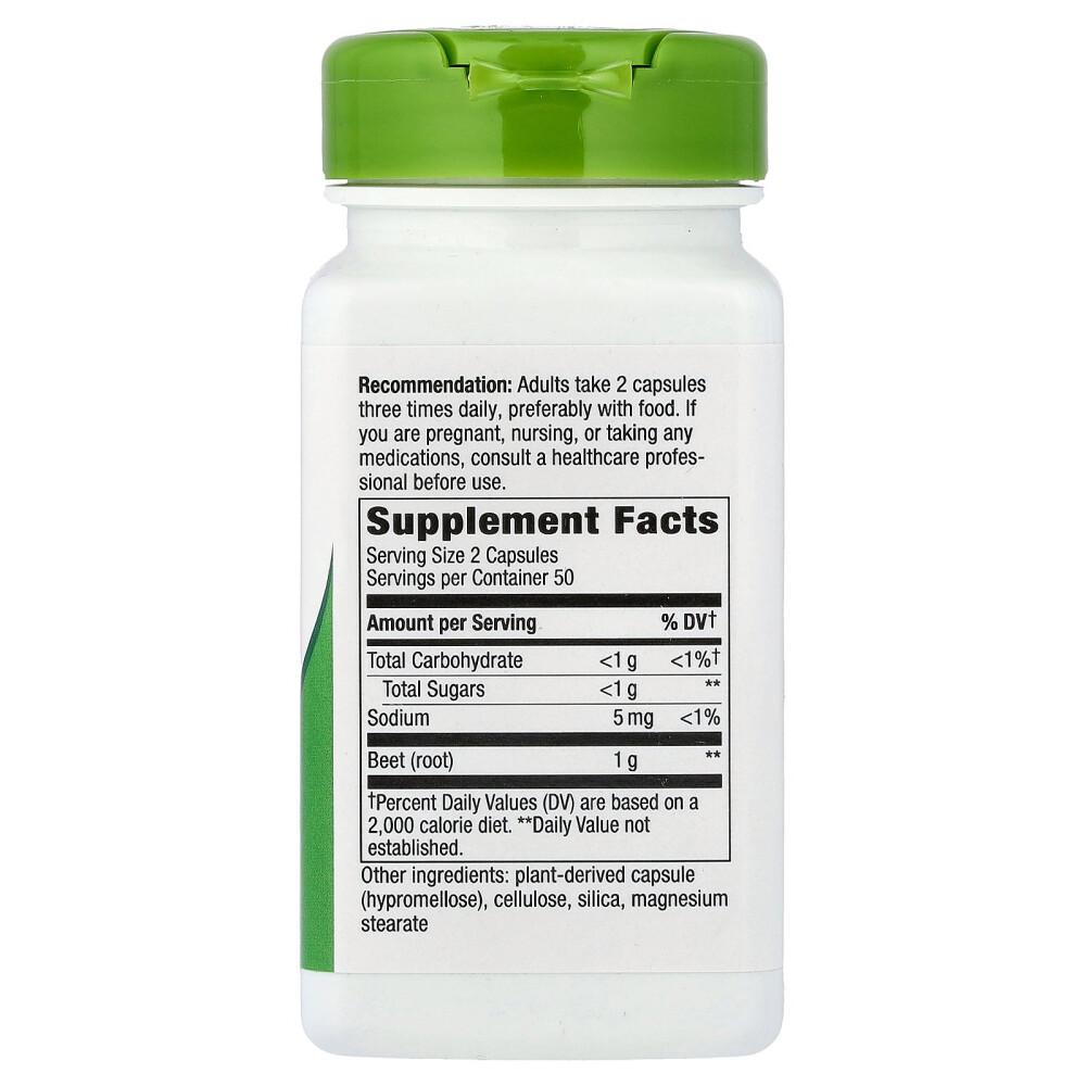 Nature's Way Beet Root 1000mg Veggie Capsules 100 Counts (500mg per capsule)