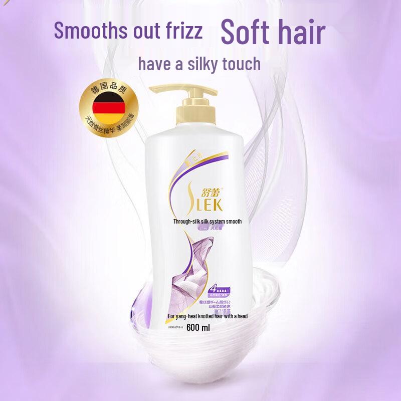 Shulei Silky Smooth Anti-Dandruff Shampoo