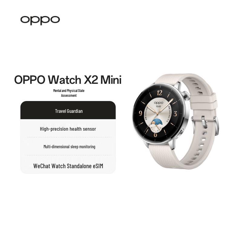 

OPPO Watch X2 Mini (CN version) Standard