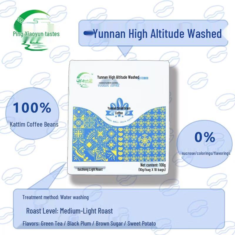 Pingshui Yunshang Yunnan High-Altitude Washed Drip Coffee (10 bags)