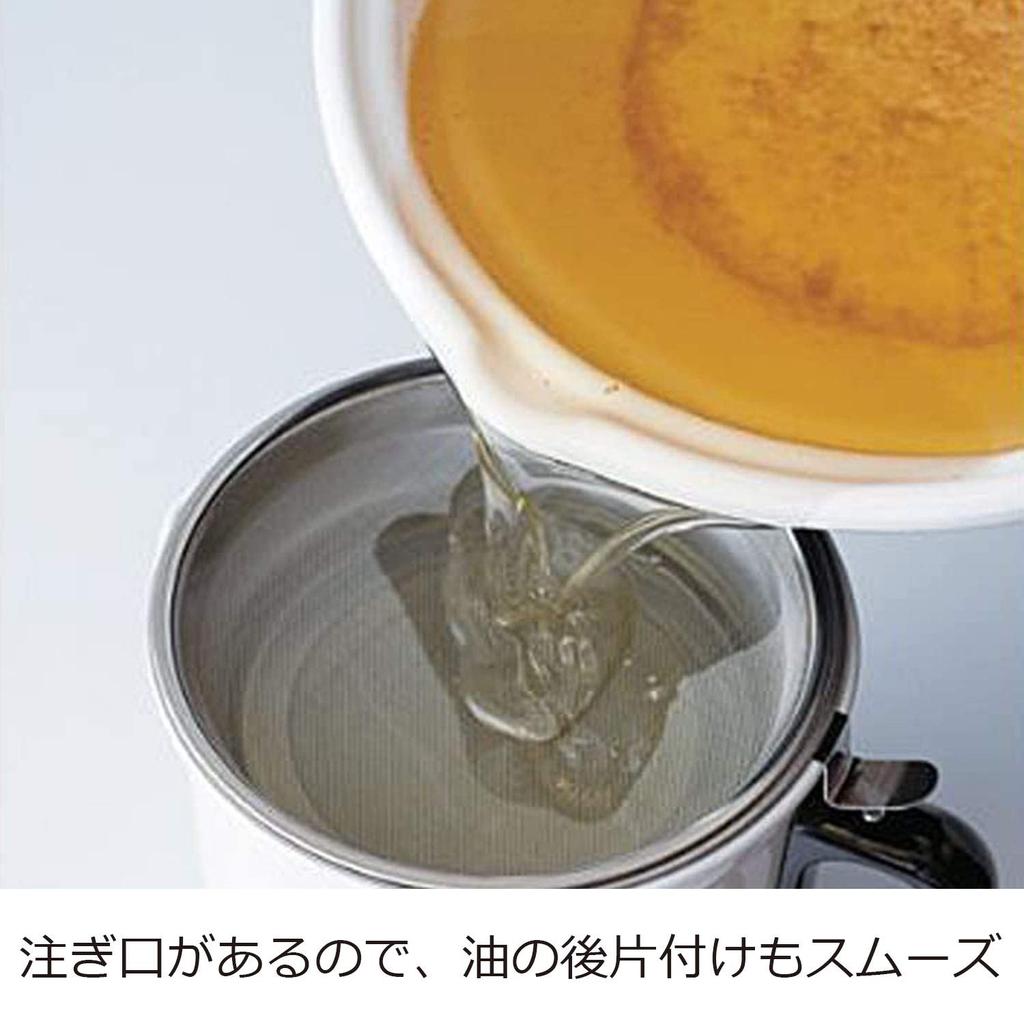 Fuji Enamel Tempura Pot BK 24cm BK TP-24