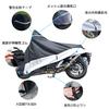 COVERGROUP Ultra Water-Repellent Motorcycle Cover, Fits Large 250cc and 400cc Motorcycles Up To 245cm, 420D Durable Thick Heat-Resistant Waterproof Du