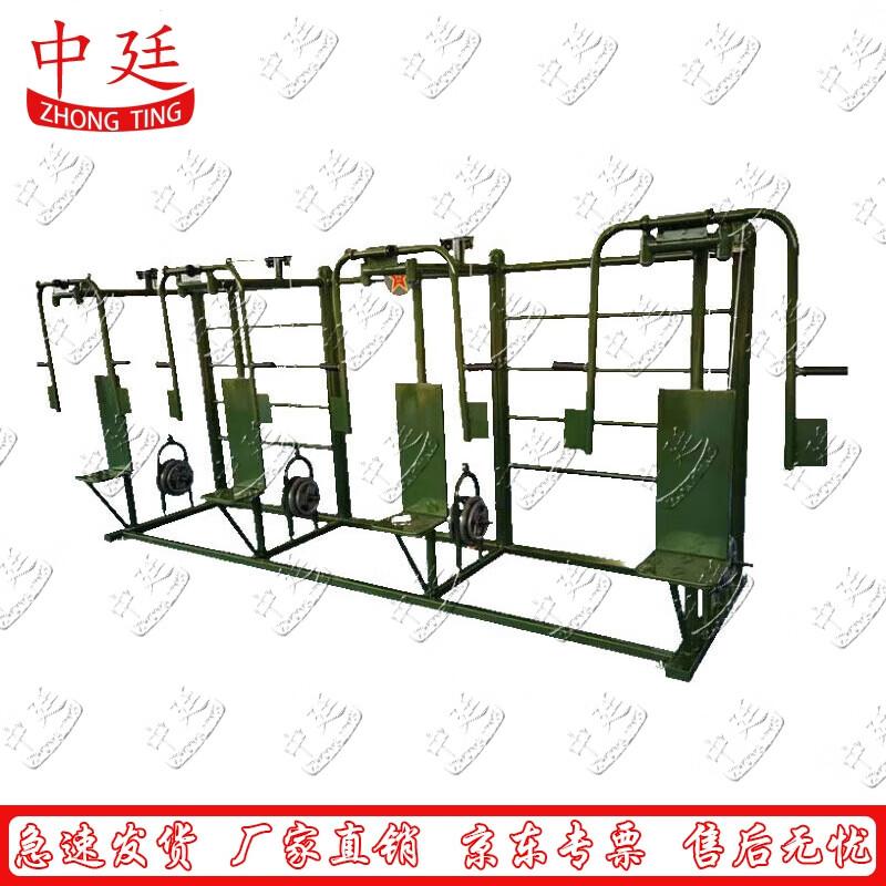 Zhongting Outdoor Fitness Training Equipment