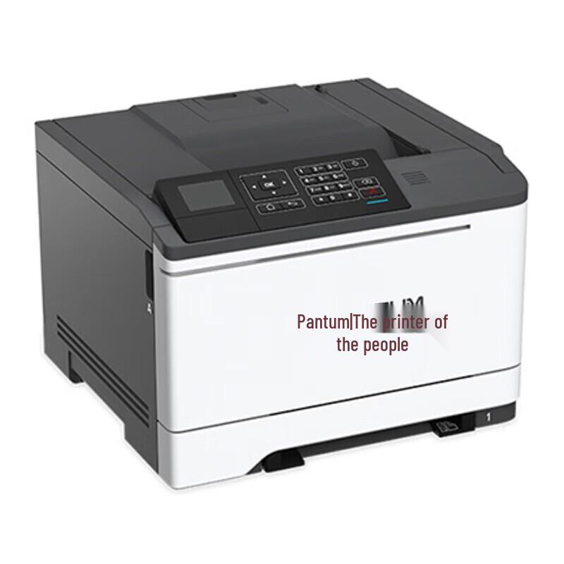 PANTUM CP2510DN A4 Color Laser Printer CN plug (adapter included)