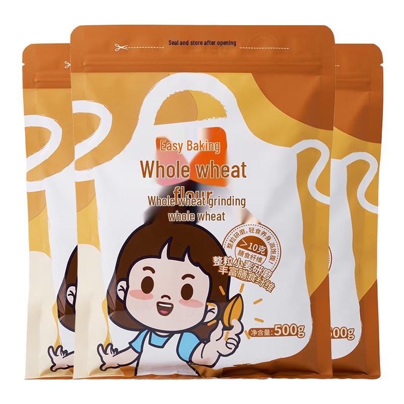 Yixiaobei Whole Wheat Flour