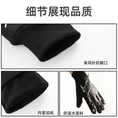 Winter Thermal Gloves Men's Outdoor Riding Anti-splashing Windproof Velvet Driving Finger Cold Gloves
