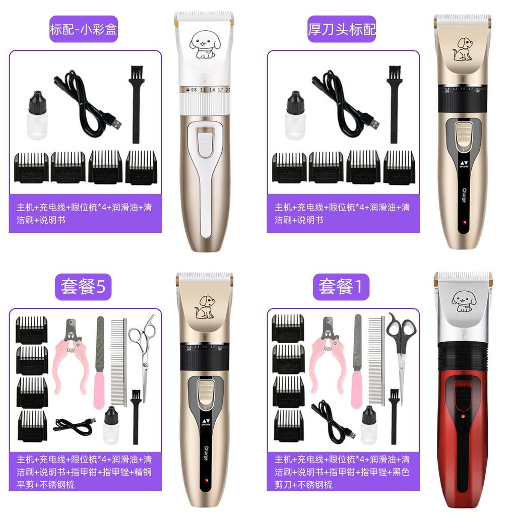 Pet Electric Pet Clipper For Dogs Cats With Hair Removal And Grooming Tools For Home Use