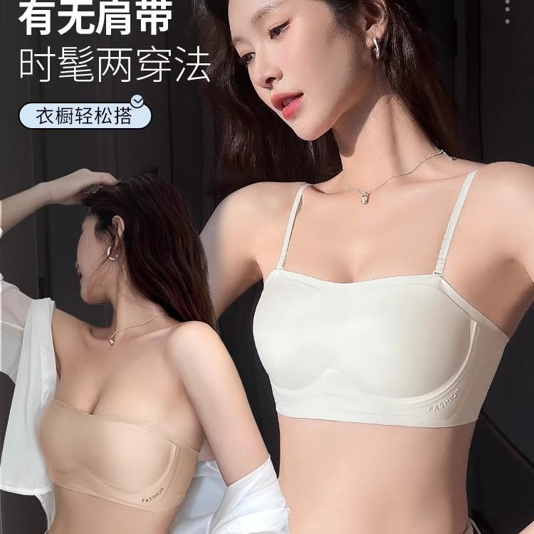 Strapless non-slip anti-light tube top underwear small chest thin seamless invisible breathable chest wrap bra women