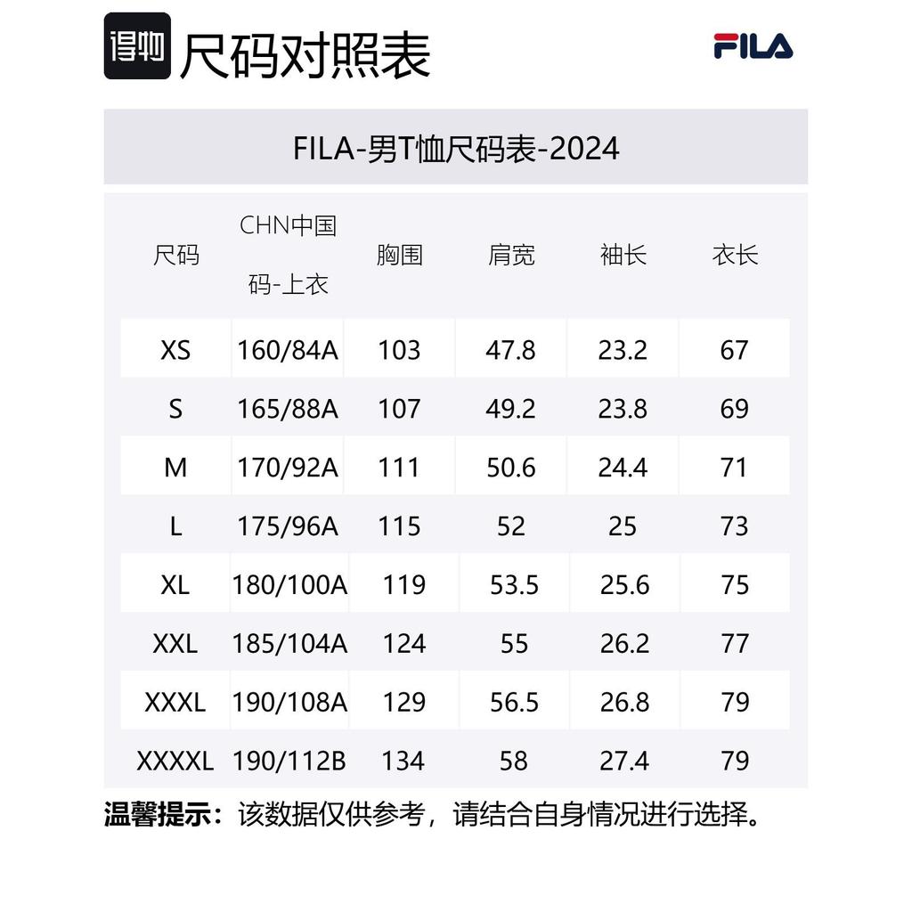 Fila X Maison Kitsune Little Fox T Shirt Unisex Terracotta Red Brown F11U529102FBN