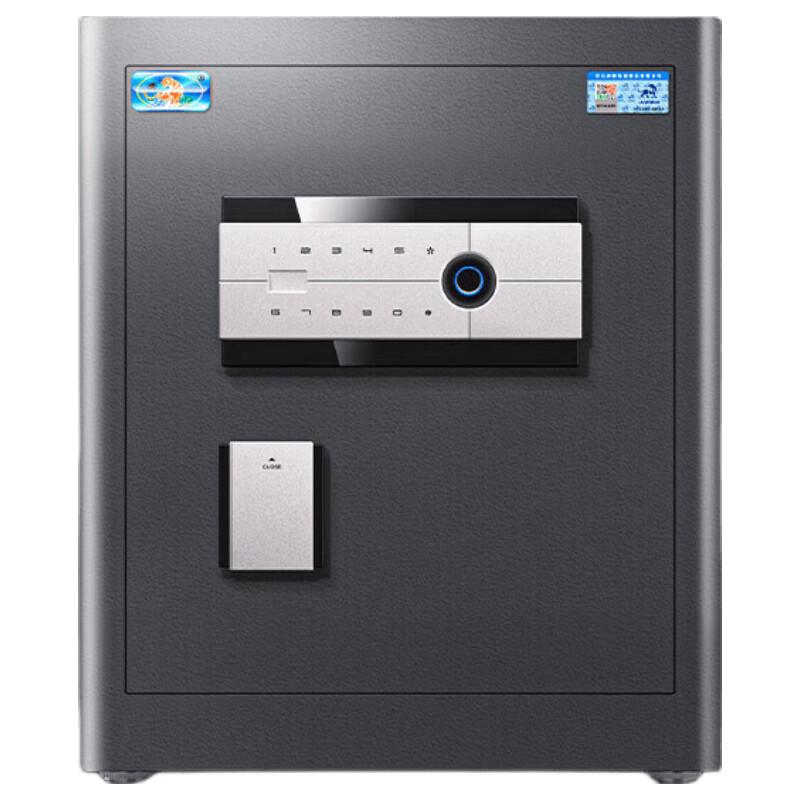 Tiger Brand Borui Pro Series 45cm Smart Fingerprint Safe