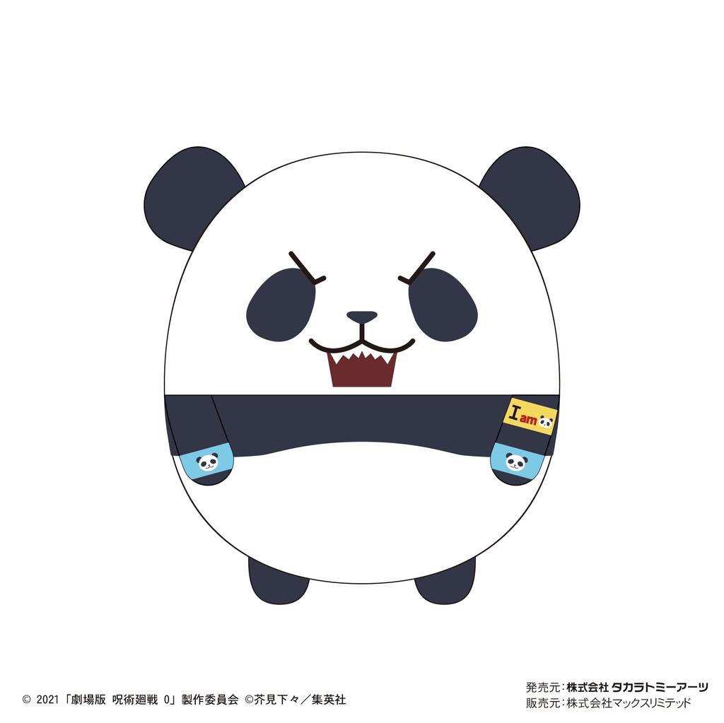 Jujutsu Kaisen The Movie Fuwa Kororin BIG D Panda 0 -