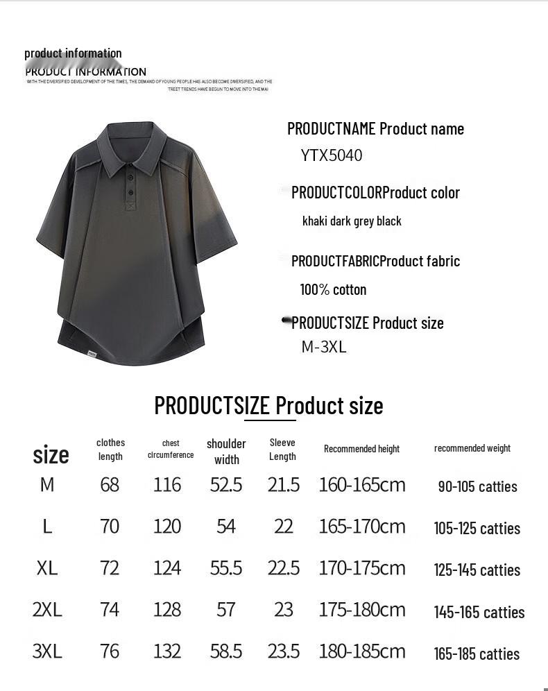 Mark Fairwhale Men's Retro Short Sleeve Polo Shirt