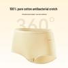 GUJIN Women's 10A Antibacterial High-Waist Cotton Briefs