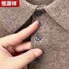 Hengyuanxiang Men's Warm Yak Cashmere Blend Sweater with Turn-Down Collar