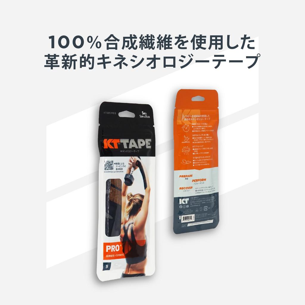 KT TAPE Kinesiology Tape PRO5 POUCH X 5 Available In 5 Sports Water One Size Fits Gentle On Jet Black [Official] (Pro Pouch), Pre-Cut (5cm 25cm),