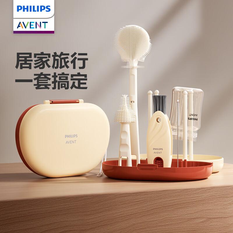 

Philips Avent Набор для мытья бутылочек для путешествий 9 в 1 Щетка для мытья бутылочек
