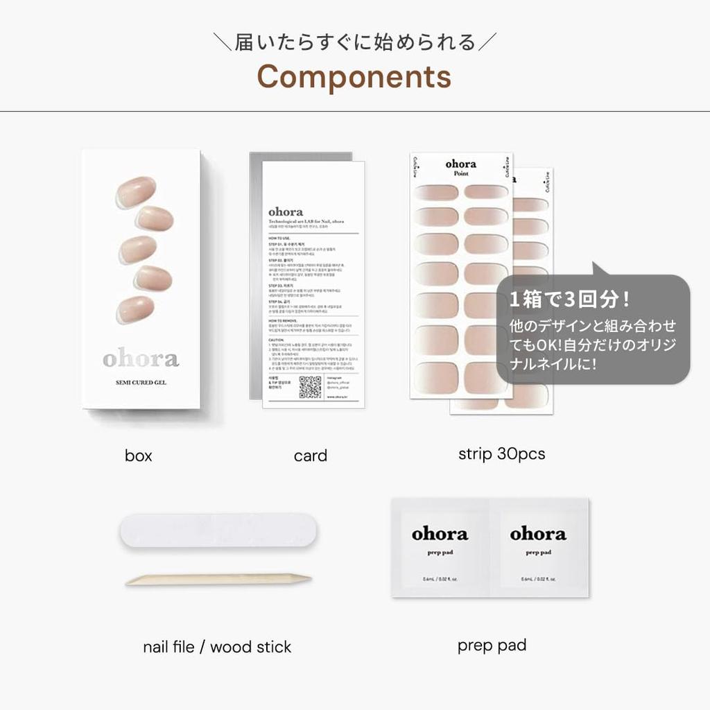 Official ohora N Mild Latte ohora Nail Gel Nail Hardening Gel Nail Office Nails ND-018 / Stickers, Stickers, Type, Stickers, [Used]