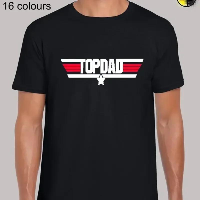 Top Dad Fun Meme Joke Humour Novelty Regular Fit T Shirt Top Tshirt Tee For Unisex
