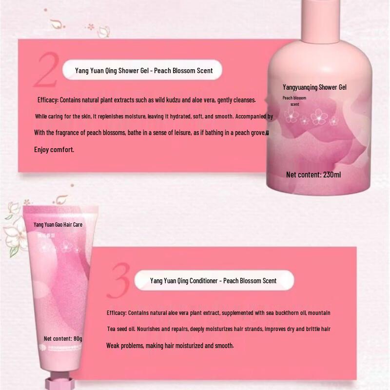 Yunnan Baiyao Yangyuanqing Peach Blossom Scented Hair Care Set