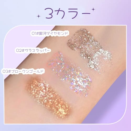 GECOMO Offizieller Authentischer Streamer Brillant Lidschatten Perlglänzend Glitzer Flake Aufhellend Hochglänzend Seidenraupe Flüssiger Lidschatten (101# Galaxy Star Di