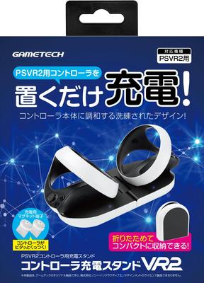 PlayStation e accessori per console – Caricabatterie per PlayStation