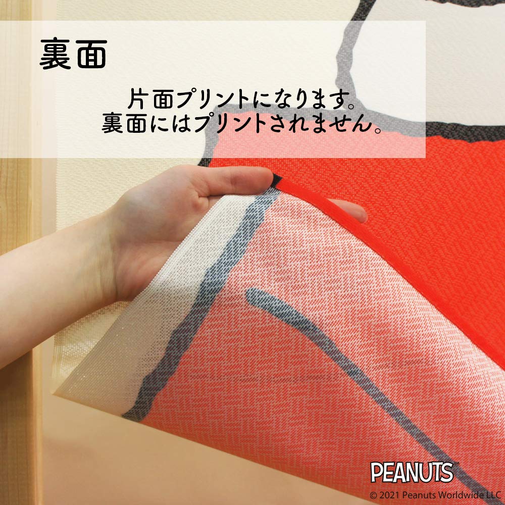 Noren Kobo Noren Snoopy PEANUTS SNOOPY Width 85cm X Length Typewriter 93867 Curtain, Print, Half-Length Curtain, 150cm, Pattern,