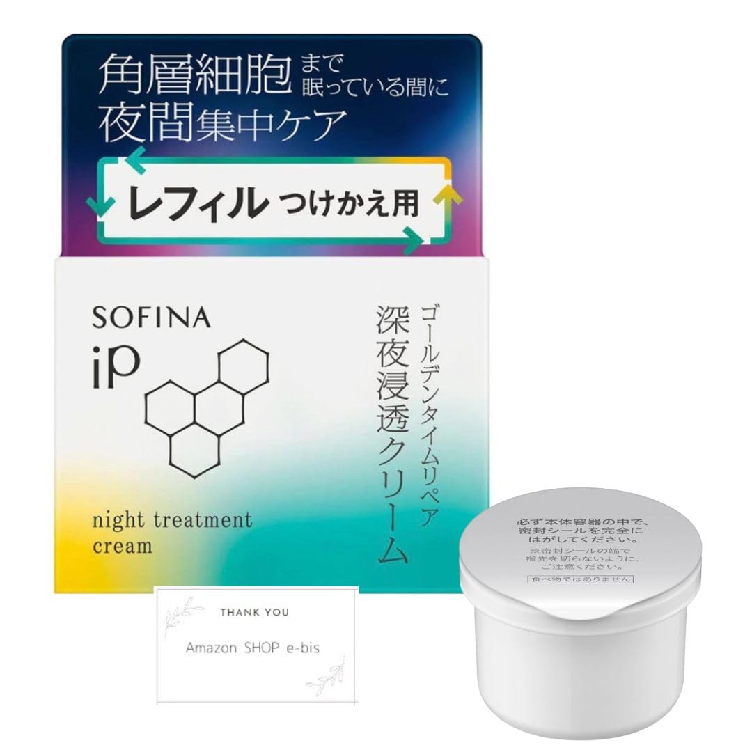 

So Fina iP Golden Time Repair Late Night Penetration Cream Refill 55 г. Срок годности 3 месяца при использовании [1 сменная упаковка] (приблизительно. ночь)