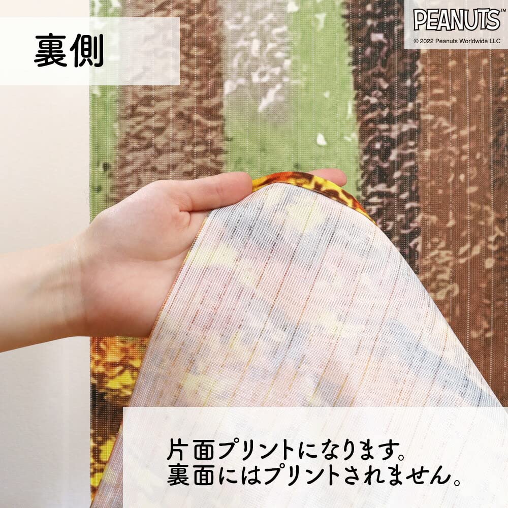 Noren Kobo Noren Stylish Snoopy Tapestry Width 85cm X Length Room Privacy Snoopy and the Four 98005 Curtain, Poster, 150cm, Divider, Screen, Seasonal,