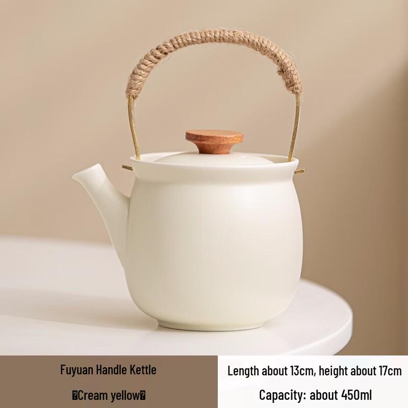Cream Yellow Ceramic Electric Tea Kettle