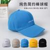 Hat Outdoor Fashion Casual Baseball Cap Premium Large Brim Cap Outdoor Fishing Sun Protection Hat
