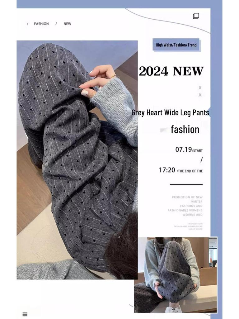 Gray Heart High Waist Wide Leg Sport Pants for Women, Spring/Autumn Casual Drapey Petite Straight Mop Style.