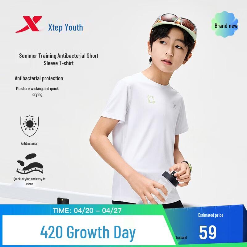 Xtep Boys' Antibacterial Quick-Dry Short Sleeve T-Shirt