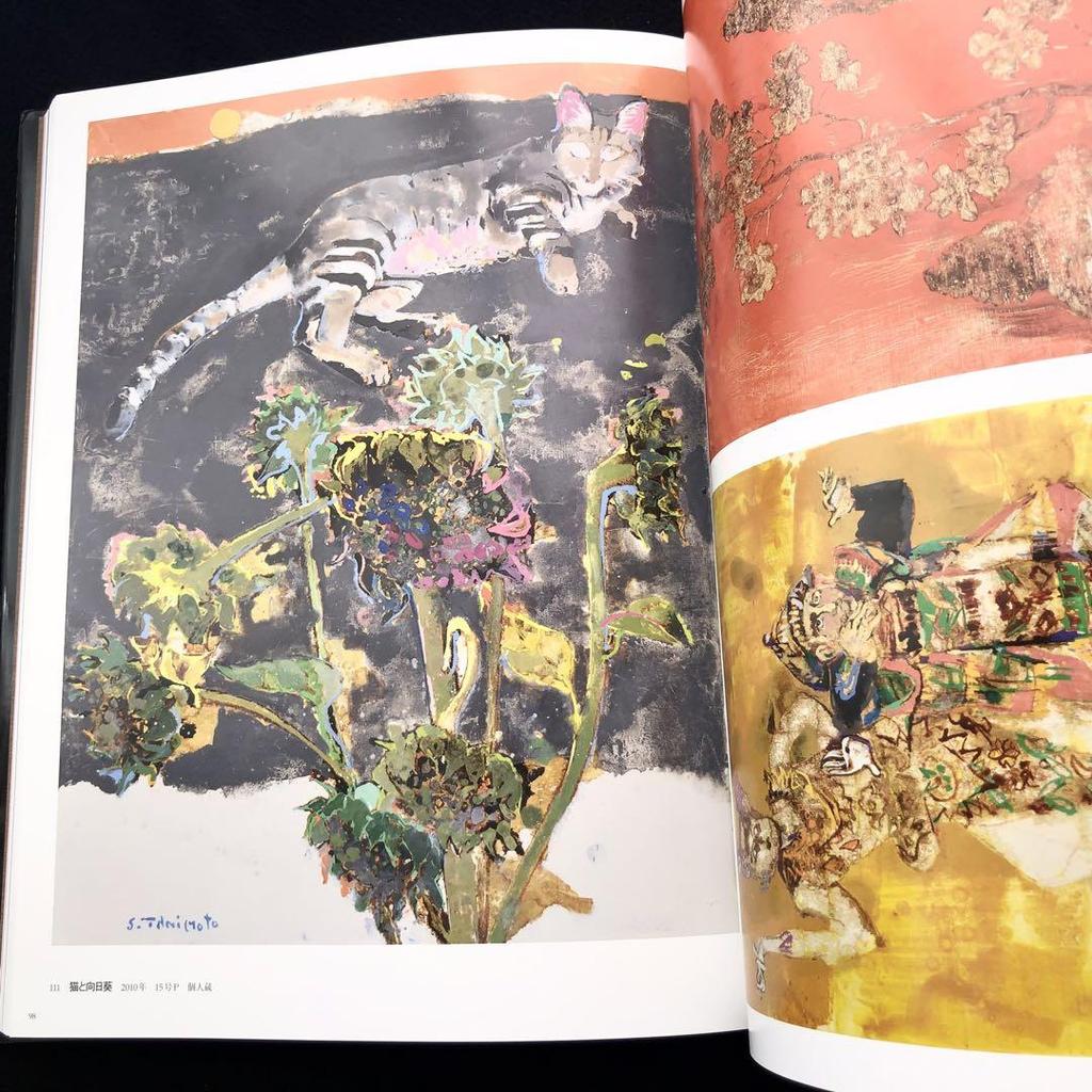 [USED] Limited to 500 signed copies, "Shigeyoshi Tanimoto Art Collection Volume 3 - Style and Secrets" 2017