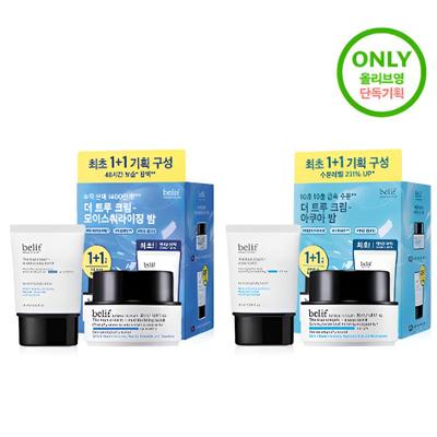 Feuchtigkeitsspendende Bombe & Aqua Bombe Feiertags-Doppelset 30ml x 4