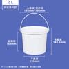 ZISIZ Empty Sealed Paint Bucket