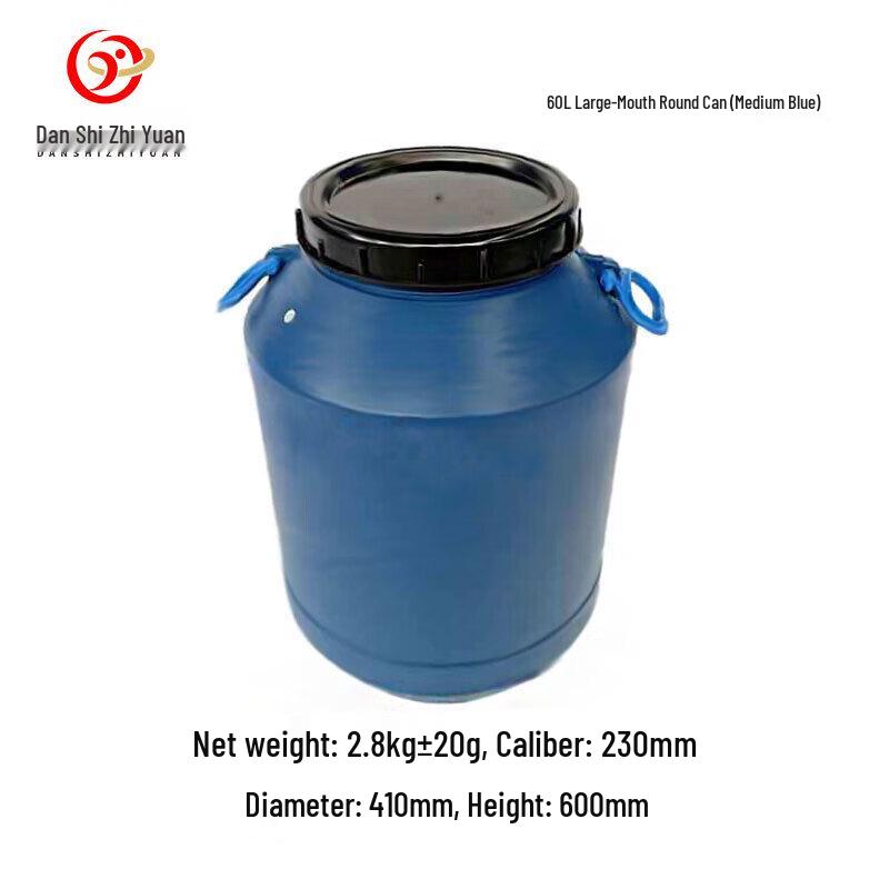 Danshi Zhiyuan Thick Plastic Wide-Mouth Storage Barrel