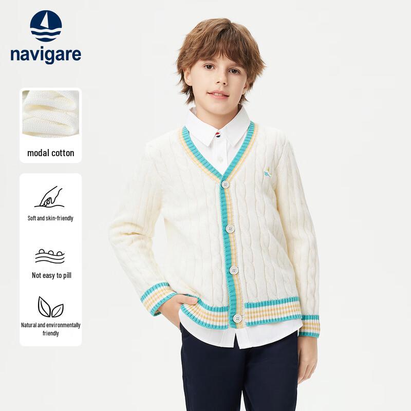 Navigare Kids Sailing Motif V-Neck Cardigan 165