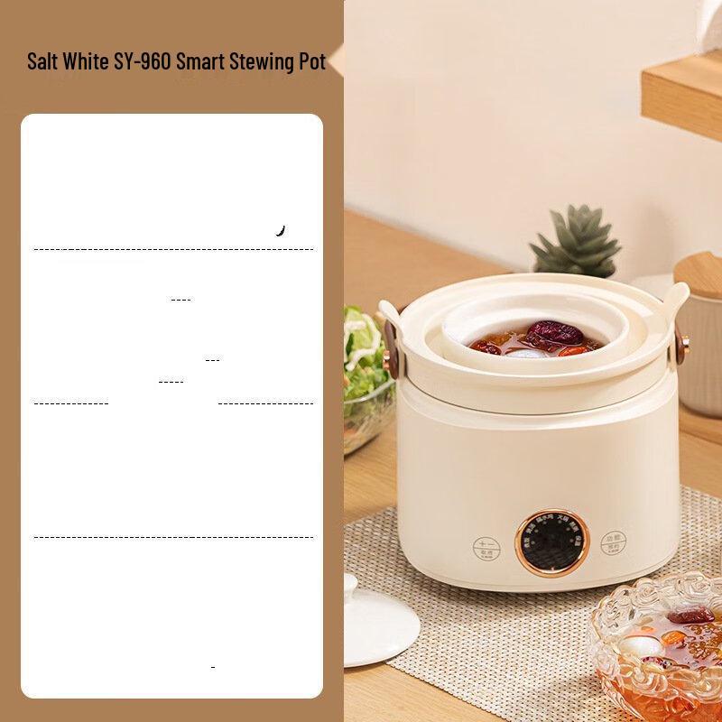 Smart Electric Stew Pot