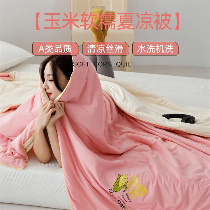 Strikket bomull mais myk klebrig dyne Sommer Cool Quilt Air Conditioning Quil, Fiber Sommerkjøling Aircondition teppe