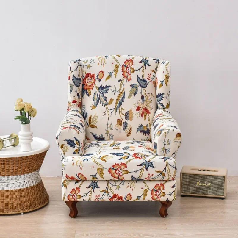 Stretch Print Wing Chair Cover Spandex Elastic Armchair Covers Europe Wingback Relax Sofa Slipcovers with Seat Cushion Cover