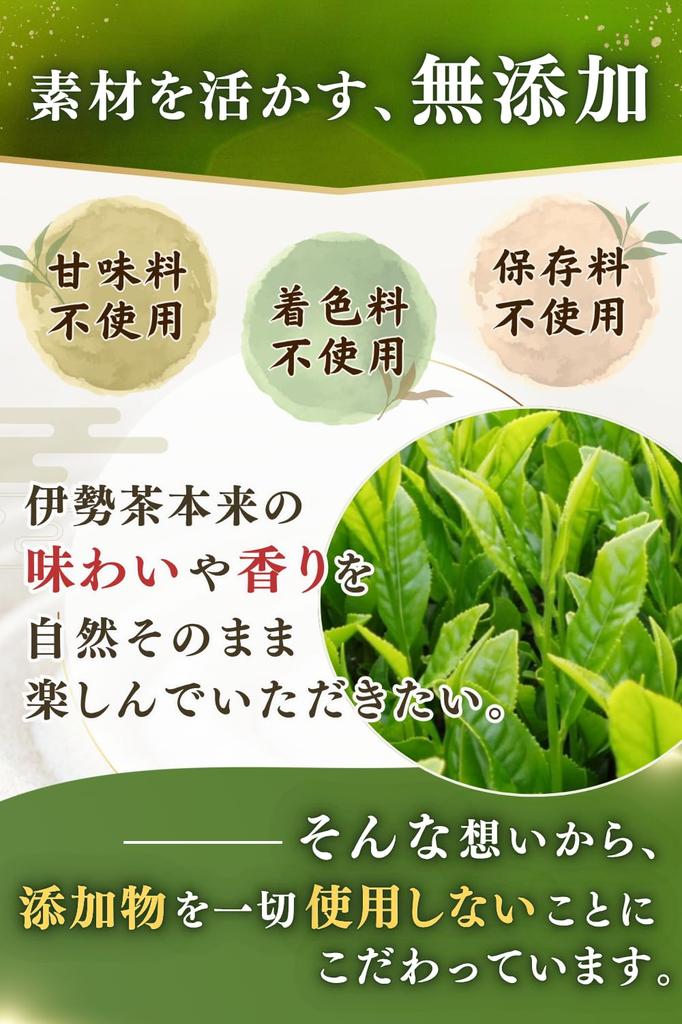 Eat Me Miracle Matcha Powder for Confectionery, 100g, Produced In Mie Prefecture by a Long-Established Tea Farmer Since 1958. Grown with Reduced