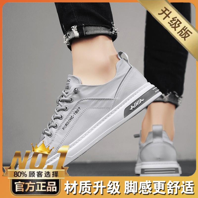 Hydrogen cloud canvas breathable ice silk cloth shoes casual flat shoes trendy shoes spring and autumn